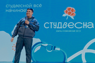 В Югре стартовала XXII «Студенческая весна» В Югре стартовала XXII «Студенческая весна»