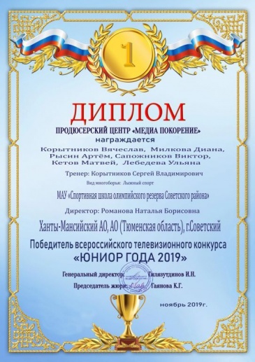           -2019