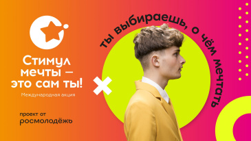 Конкурс видеороликов на тему альтернативного поведения употреблению наркотических веществ Конкурс видеороликов на тему альтернативного поведения употреблению наркотических веществ