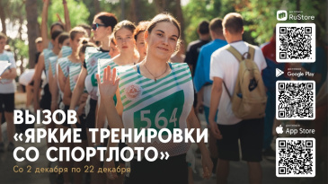 В мобильном приложении ГТО можно выиграть абонемент в фитнес-клуб твоего города! В мобильном приложении ГТО можно выиграть абонемент в фитнес-клуб твоего города!