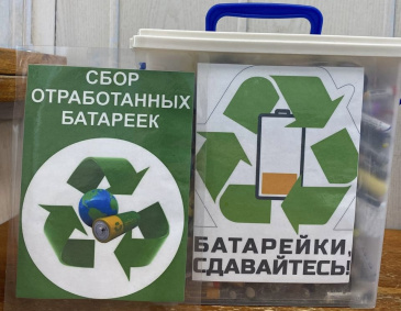 В чем необходимость раздельного сбора отходов? В чем необходимость раздельного сбора отходов?