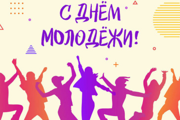  !