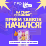 Camp          12  17 