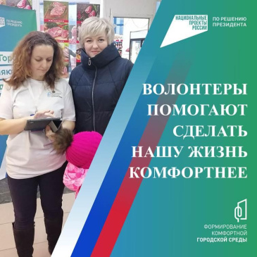 Советчан приглашают проголосовать за объекты благоустройства Советчан приглашают проголосовать за объекты благоустройства