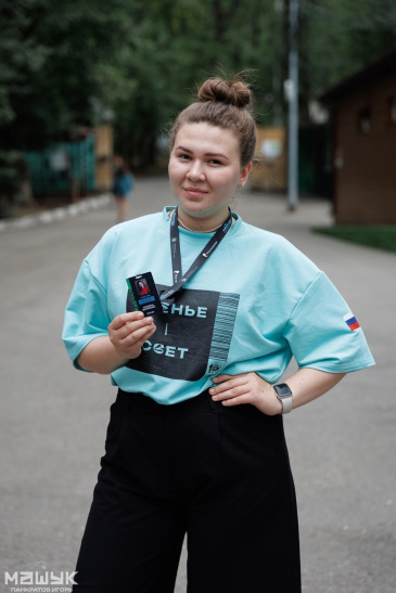 Молодежь Советского на Всероссийском образовательном форуме «Машук 2024» Молодежь Советского на Всероссийском образовательном форуме «Машук 2024»