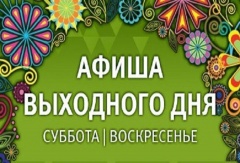 Праздник детства Праздник детства