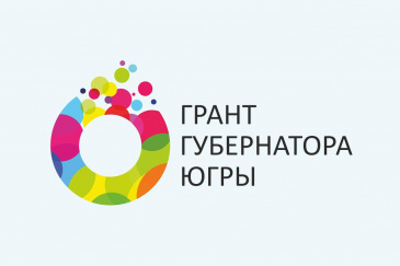 НКО Советского района получит более трех с половиной миллионов рублей на реализацию проекта НКО Советского района получит более трех с половиной миллионов рублей на реализацию проекта