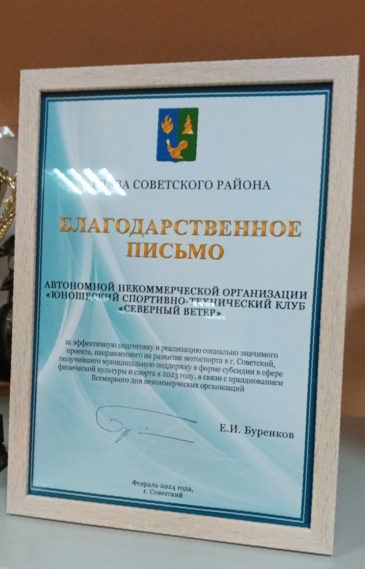 Марафон благодарностей Марафон благодарностей