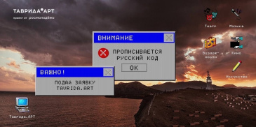 #МолодёжьЮгры, открывайте свои графики и планируйте путешествие на «Тавриду»! #МолодёжьЮгры, открывайте свои графики и планируйте путешествие на «Тавриду»!