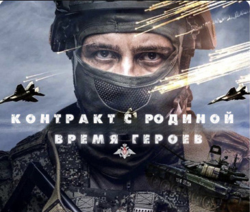 Увеличен размер единовременной выплаты гражданам, заключившим контракт на военную службу в Югре Увеличен размер единовременной выплаты гражданам, заключившим контракт на военную службу в Югре