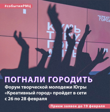 Онлайн-форум школьников и студентов Онлайн-форум школьников и студентов