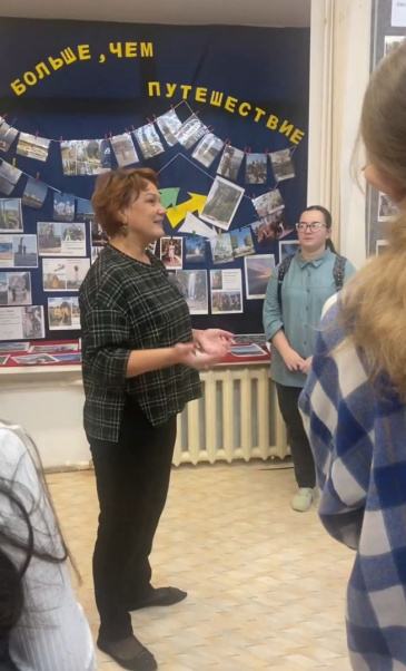 Мероприятие в рамках региональной программы «Больше, чем путешествие» Мероприятие в рамках региональной программы «Больше, чем путешествие»