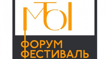 Окружной молодежный форум-фестиваль "МосТы" Окружной молодежный форум-фестиваль "МосТы"