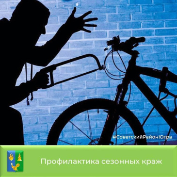 Будьте бдительны! Будьте бдительны!