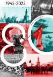  80-  !