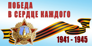 Международный конкурс по вокалу "Песни нашей Победы" в онлайн формате! Международный конкурс по вокалу "Песни нашей Победы" в онлайн формате!