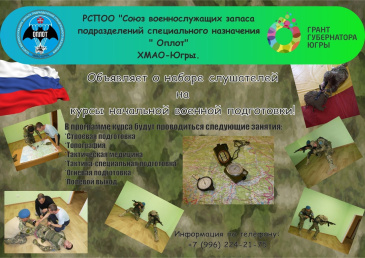 Продолжается голосование за проекты на конкурс «Грант Губернатора для физических лиц 2023» Продолжается голосование за проекты на конкурс «Грант Губернатора для физических лиц 2023»