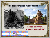     ,    ,     80-    -            . 