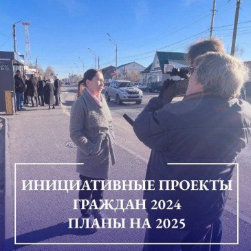    2024 