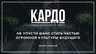 «Уличное искусство и спорт» или «Пути развития молодежи 21 века». «Уличное искусство и спорт» или «Пути развития молодежи 21 века».