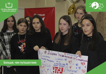 Форум «Больше, чем путешествие» Форум «Больше, чем путешествие»