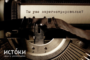 Молодежь Советского района! Молодежь Советского района!