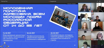 Специалисты отдела по молодежной политике и взаимодействию с институтами гражданского общества администрации Советского района проходят подготовку по кадровой программе «Сокружество» Специалисты отдела по молодежной политике и взаимодействию с институтами гражданского общества администрации Советского района проходят подготовку по кадровой программе «Сокружество»