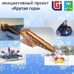    🛷