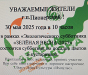    2025
