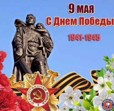 Дорогие ветераны Великой Отечественной войны! Дорогие ветераны Великой Отечественной войны!