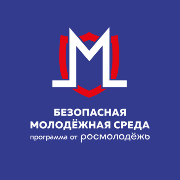 Онлайн-курсы по профилактике негативных социальных явлений для специалистов по работе с молодежью и детьми Онлайн-курсы по профилактике негативных социальных явлений для специалистов по работе с молодежью и детьми