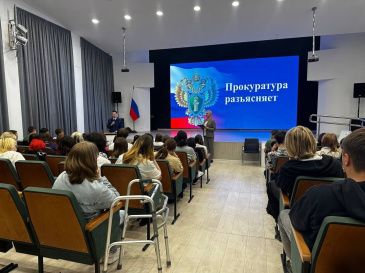 Прокуратура на страже Закона Прокуратура на страже Закона
