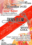     -  ???        #2022,   ""!!!         🎼