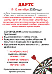 11-12  2023    -    . 8,  :  -  ..   