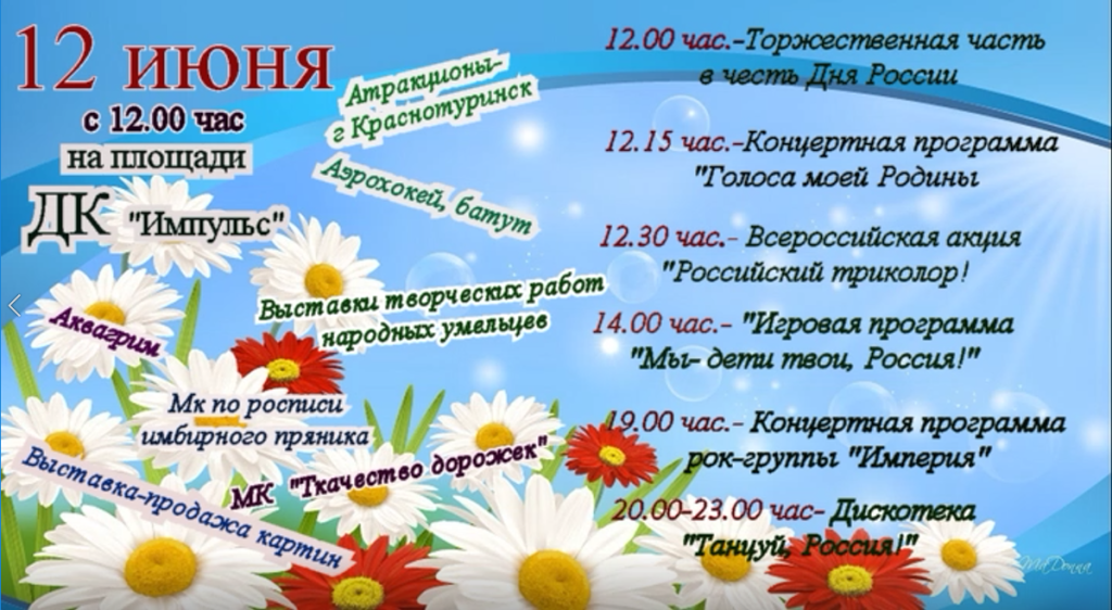  07.06.22_15.23.32.png