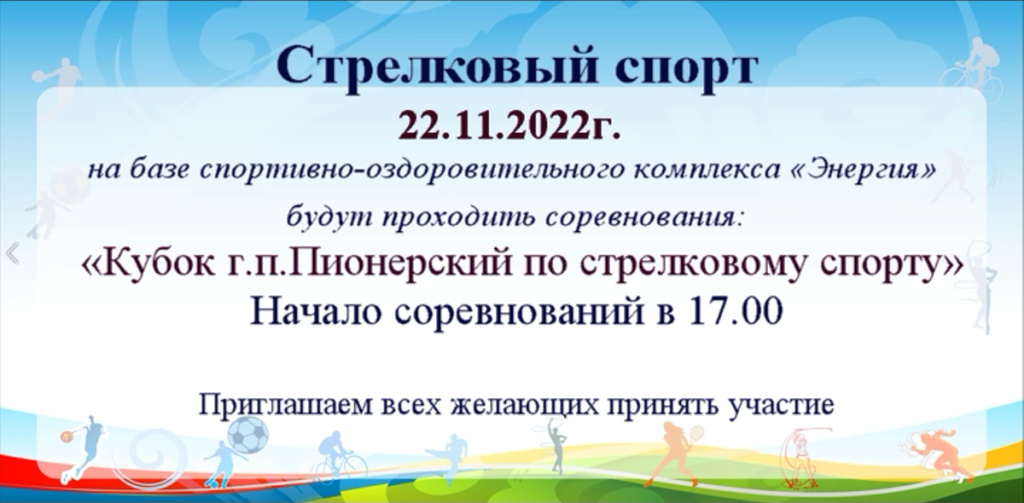  15.11.22_12.31.34.png