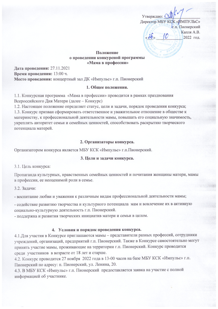 Scan_20221026_114302.jpg