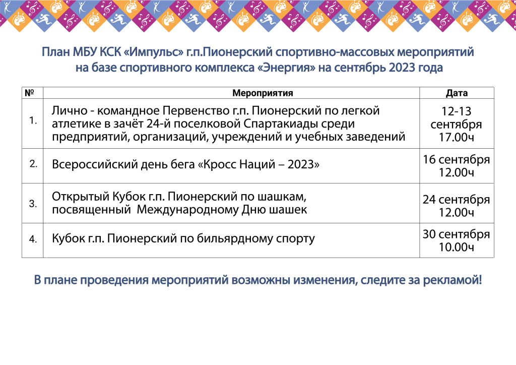   2023  .jpg