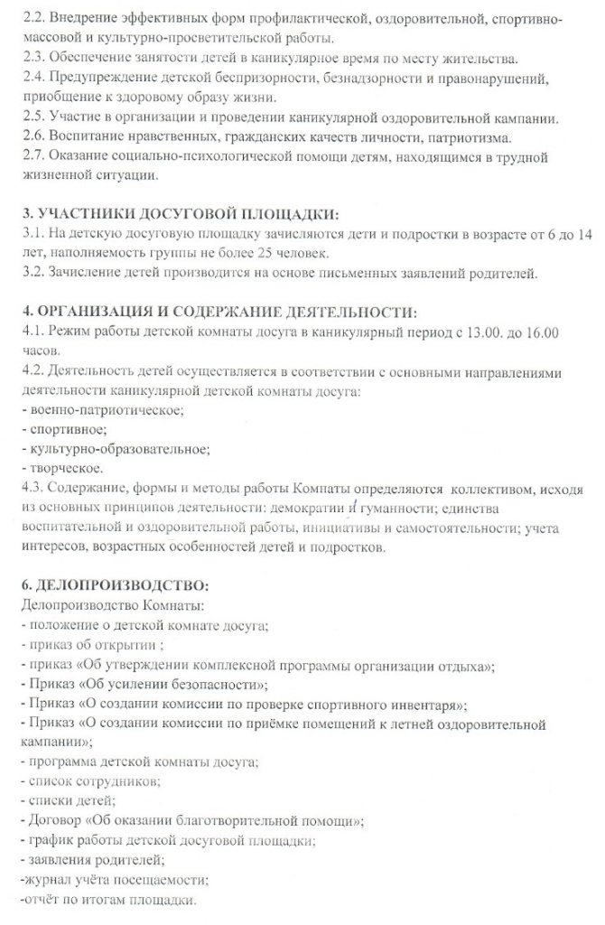  01.07.22_12.46.02.jpg