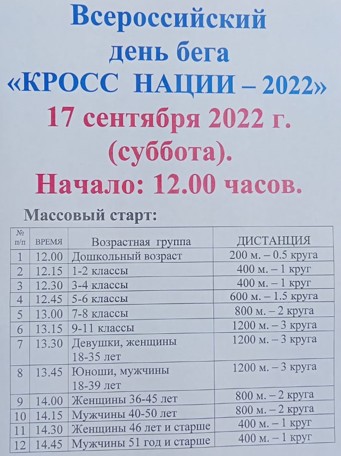  15.09.22_14.48.27.jpg