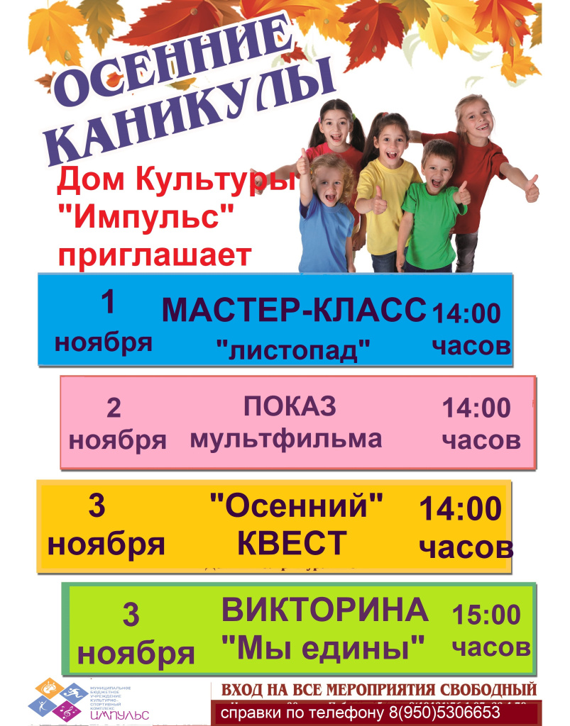 Mer-iya_v_kanikuly_1.jpg