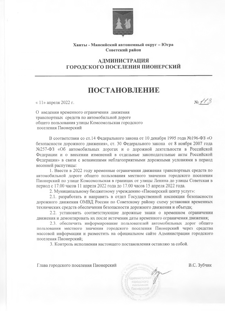     . _page-0001.jpg