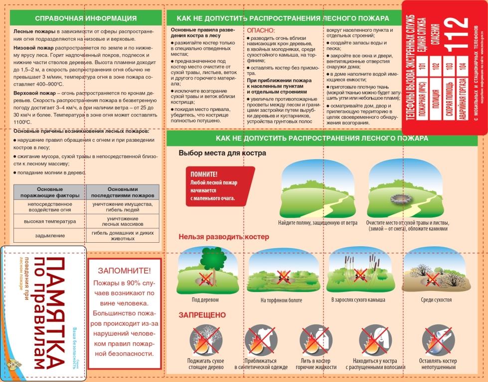 ilovepdf_merged_page-0015.jpg