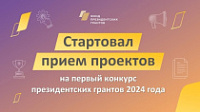      2024        10  .        ,       .