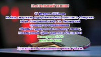 17  () 2023   -    . 8,  :      ,      
