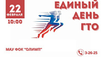 22.02.2025    