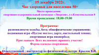 15  2022.     50+