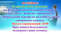 23  2022 ()   -           