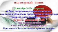 20  2022 ()   -        